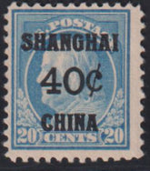 US Shanghai Overprints #K13 NH F+